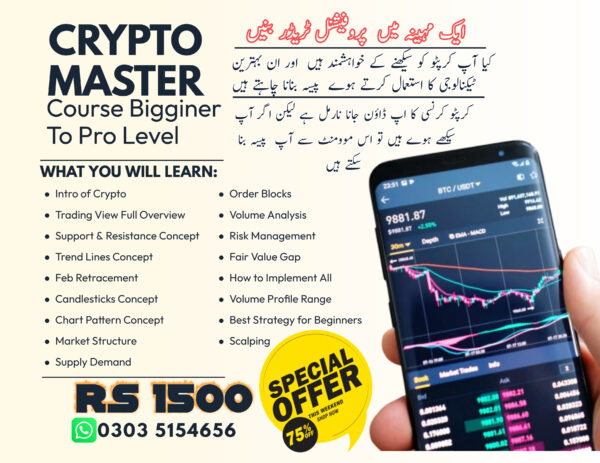 CRYPTO MASTER CLASS